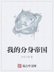 剑道邪尊