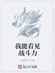 仙念