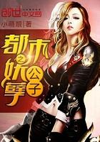 大奸雄