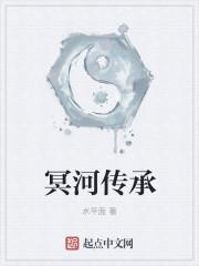 圣恩
