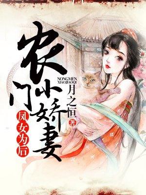 星空第一害虫
