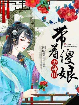 限制级领主