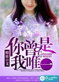 我的老板是系统