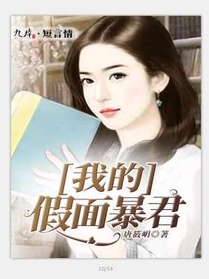 宠魅
