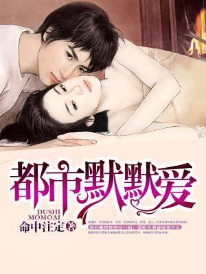 医谋论