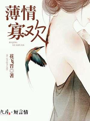 异常生物见闻录
