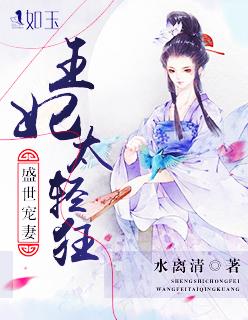 职业恋爱大师
