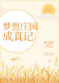 都市之超级王者