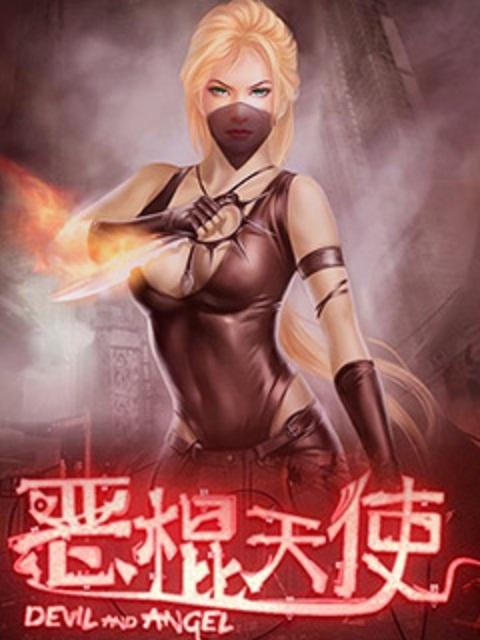 战国苍云传
