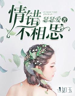 打工巫师生活录