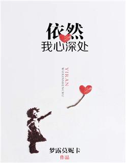 极品上仙