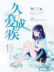 狮子兽的征途