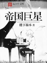男狐