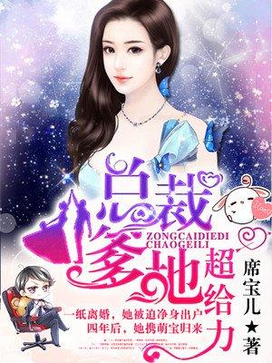 末世重生之尸王宠悍妻