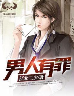传奇再现