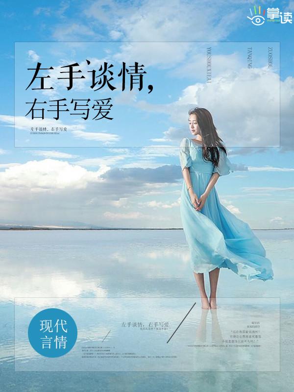 庶女高嫁