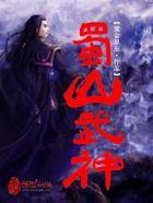 女总裁的贴身兵王