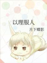 撩妻有度:神秘BOSS太狂野!