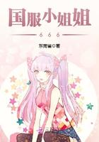 爆宠妖妃:邪王宠妻无下限