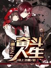 逆天福运之农女青青