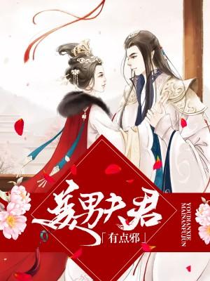 极品戒指