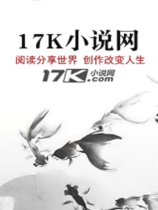 少年歌行