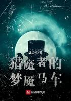 时空长河的旅者