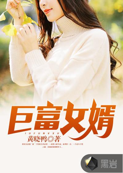 一指成仙