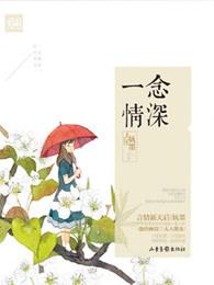 插翅难飞