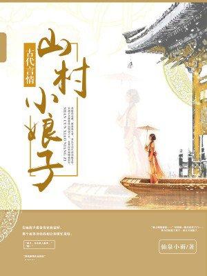 学霸重生之豪门谋妻