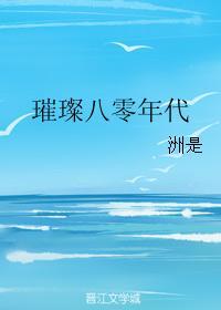 簪缨路