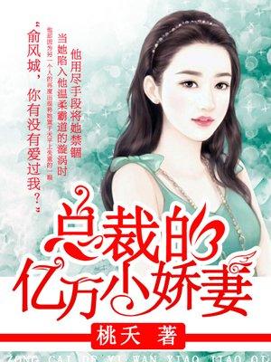独宠狂妃:尊主大人别惹火