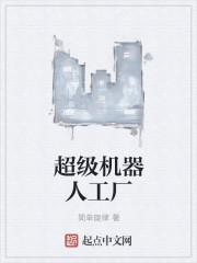 豪门仙妻:帝少,吻上瘾