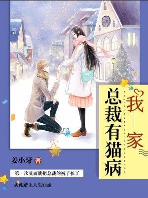 帝少蜜宠令:娇妻,休想逃!