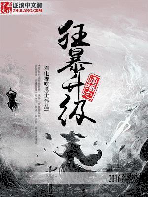 国民校草是女生