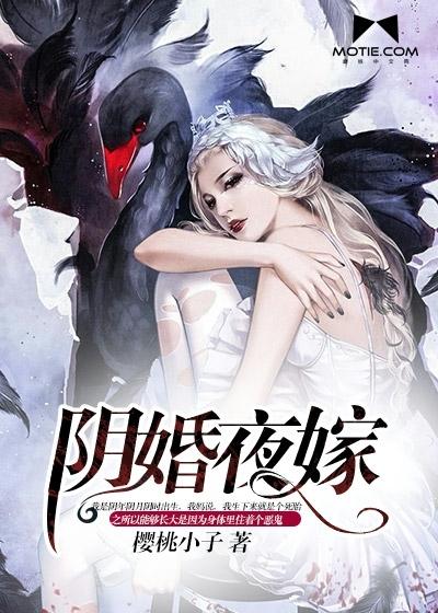 邪帝追妻:修罗狂妃要逆天