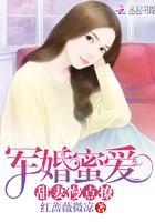 幸孕甜妻:总裁买一送三