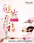 撩婚101式:重生娇妻,有点甜