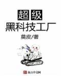 重生成偏执霍少的小仙女