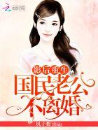 全职法师