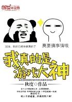 疯狂网络