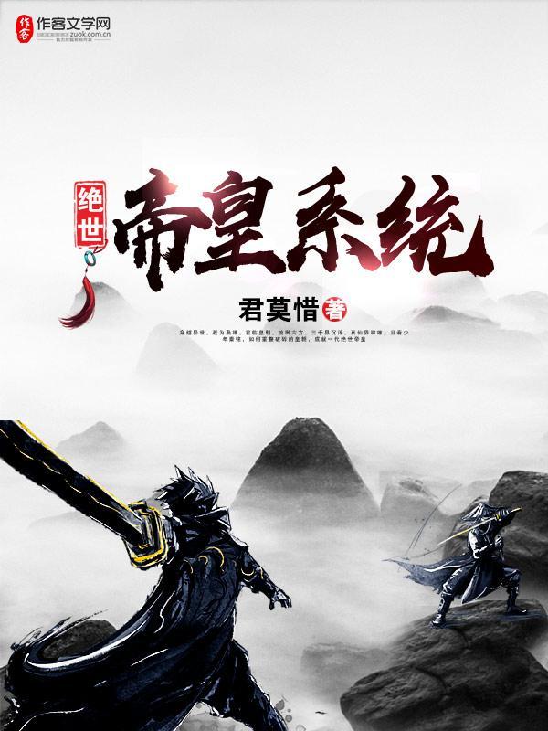 权门