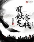 系统特工