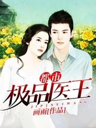 独步仙尘
