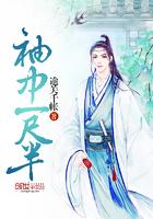 官高一级