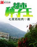 断翠