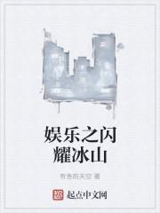 妇贵荣华