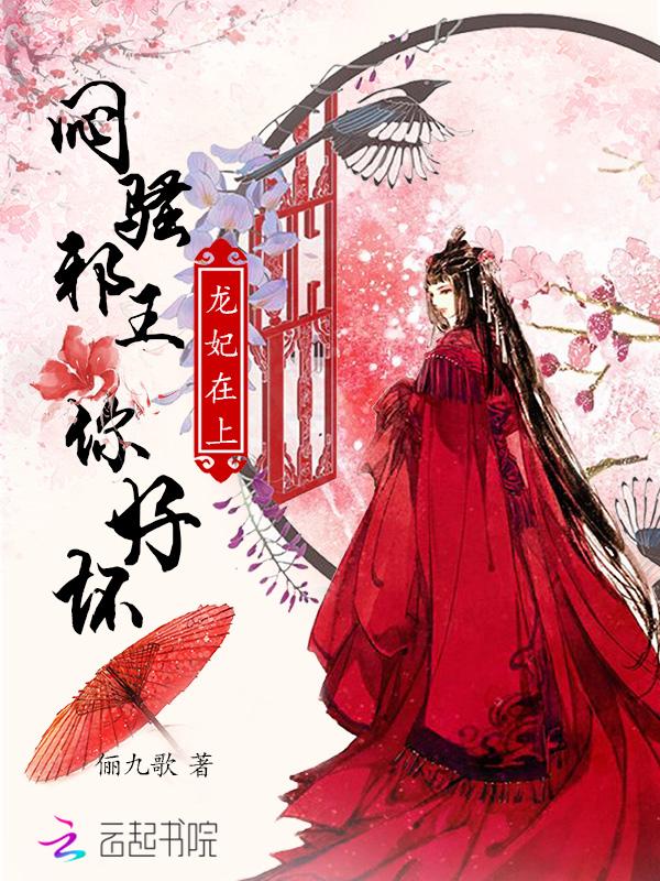 花都至尊丐王