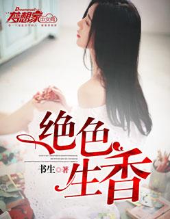 夫诱