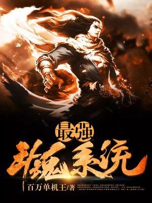 郎君朵朵开